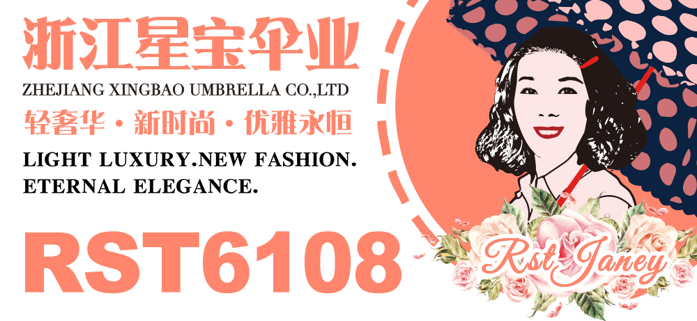 星宝伞6108小花雨伞长杆女士细手柄雨伞防嗮晴雨伞2用紫外线防嗮雨伞详情1