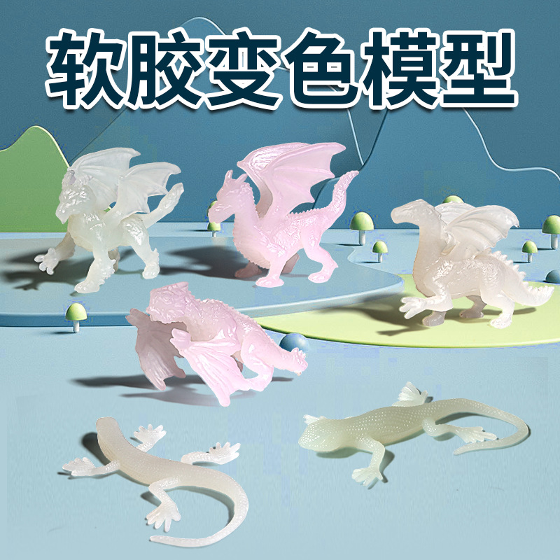 Children's simulation soft rubber lizard amphibian toys, color-changing magic dragon reptile figurines, dinosaur models full figure