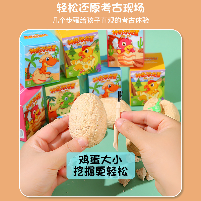 Dinosaur egg archaeological excavation, cross-border toy Tyrannosaurus rex simulation dinosaur model, children's educational toy wholesale details Picture