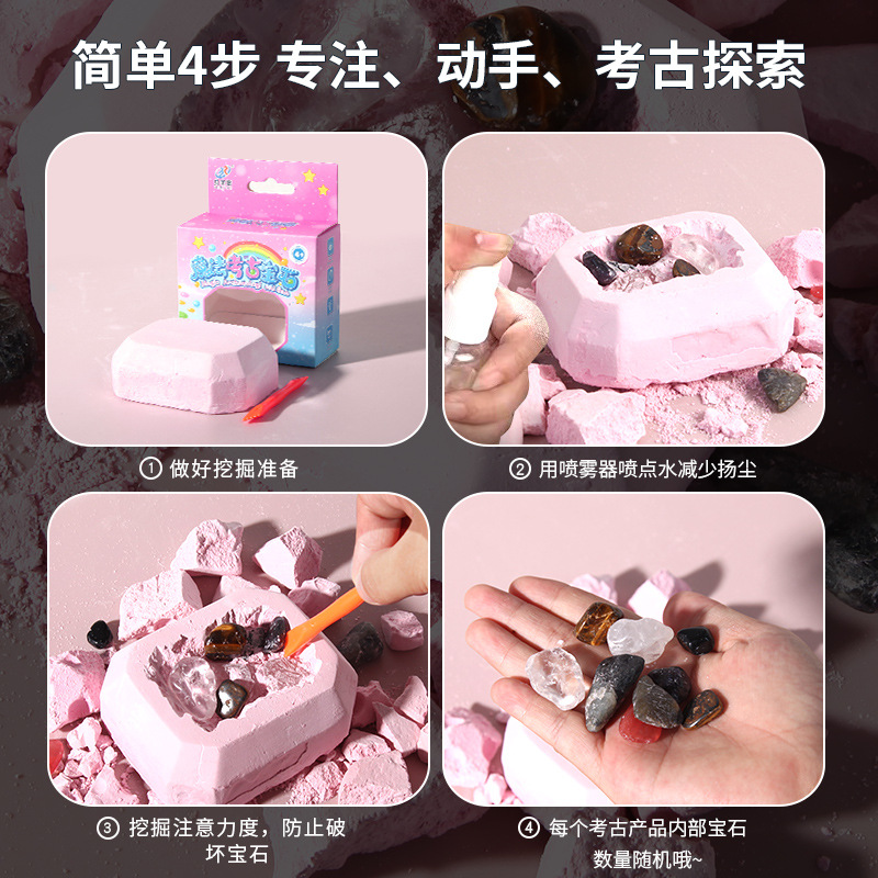 Archaeological gemstone mining toys, diamond-shaped crystal ore treasure hunt blind boxes, children and girls treasure hunt gifts Application Scenario