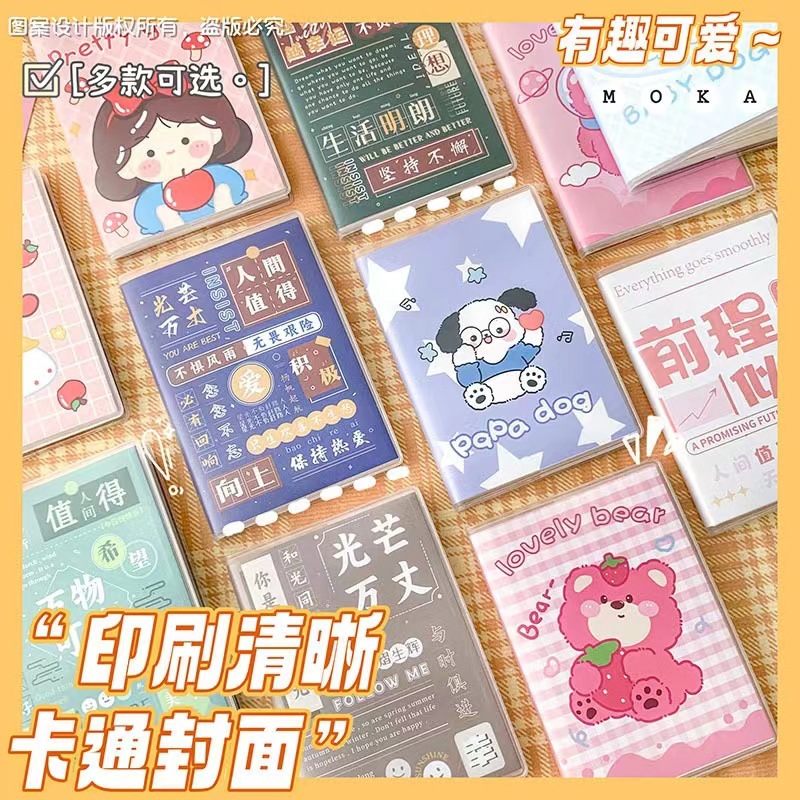 A7 Inspirational Text Notebook, High Appearance level, plastic cover Book, Cartoon Notebook, Cute Little Notebook, Student stationery Prize full figure