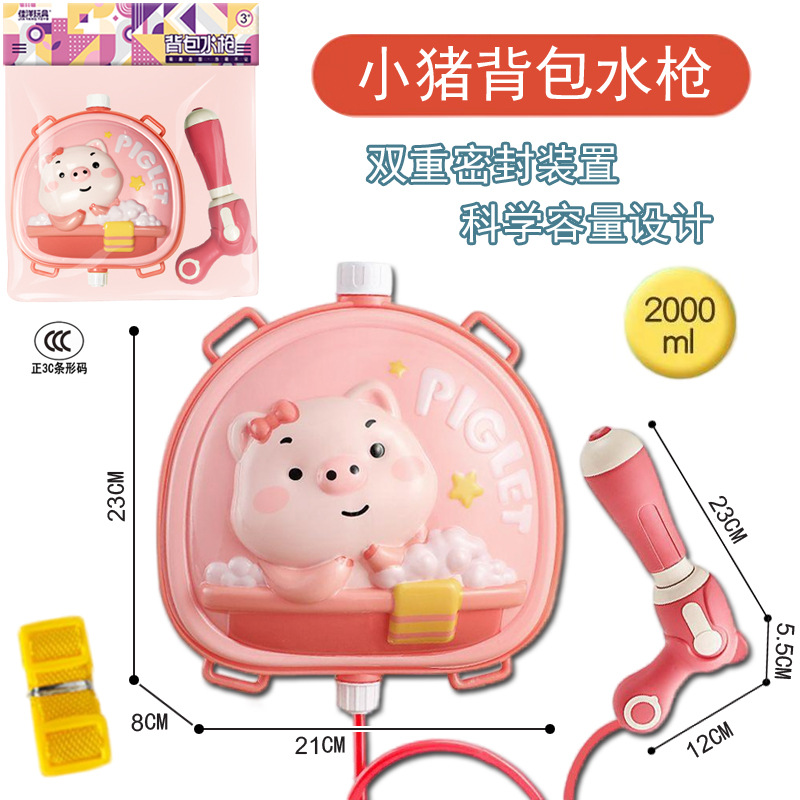 Free shipping, backpack, water gun, children's beach, Gatling gun, water fight, pull-out water splashing Festival, weekend vacation, play with toys Specification drawing