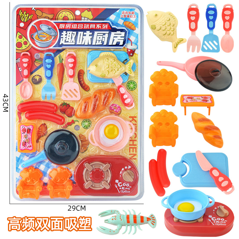 Wholesale of children's simulation kitchenware sets, cooking and stir-frying simulation tableware, Cheqile little girl house play toys full figure