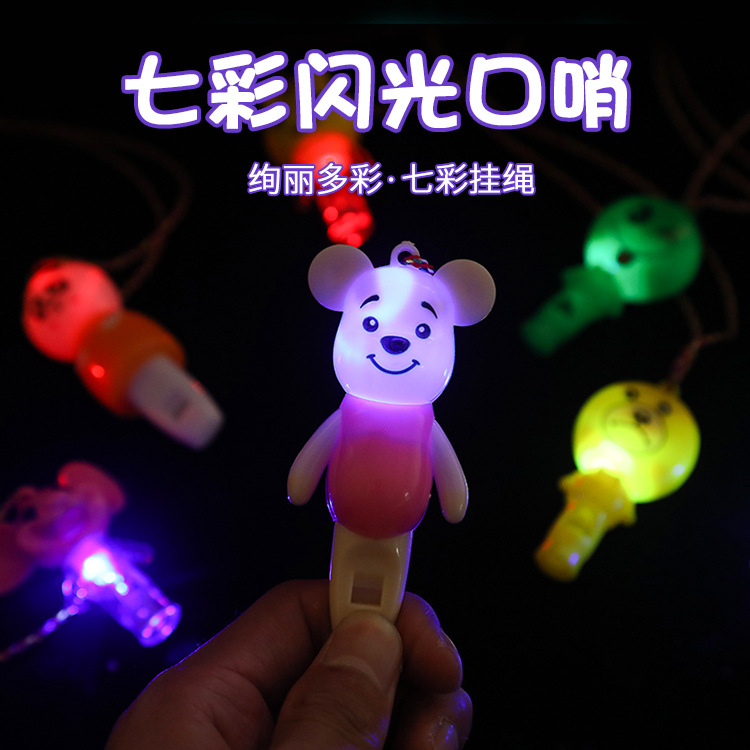 New illuminated whistles come with lanyards. Wechat business ground promotion scan code small gifts. Wholesale of children's illuminated toys and flashing pendants full figure