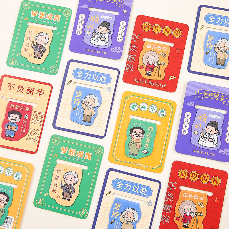 Cartoon celebrity magnetic bookmarks, student folding magnetic page holders, small gifts, new youth inspirational text bookmarks full figure