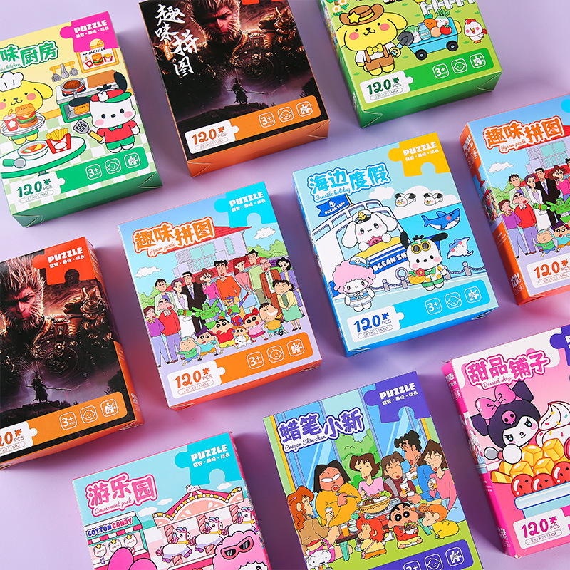 Wholesale of 120-piece children's cartoon jigsaw puzzles for boys and girls, large box jigsaw puzzles for early childhood education and enlightenment, and educational toys Specification drawing