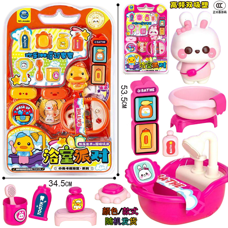 Free shipping for the new style of Chonghai hanging board bathroom party gifts and accessories training institution. Points can be exchanged for gifts and toys full figure