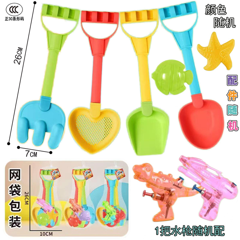 Children's beach toy car, baby water play and sand digging tools, hourglass, shovel bucket, beach play sand set, sandpit Item Picture