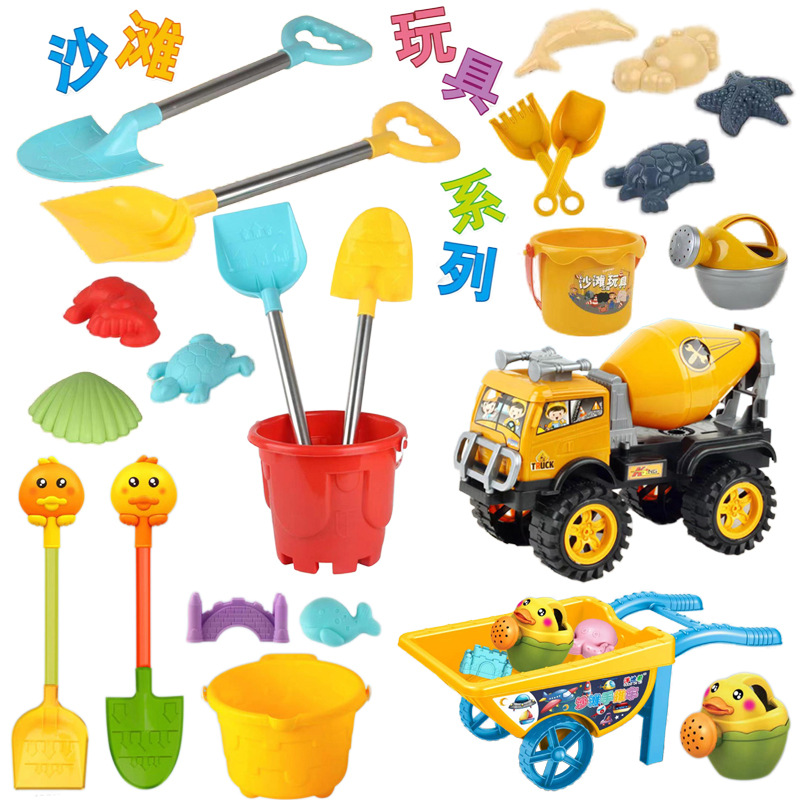 Wholesale of large collection net bags, beach sand digging, sand playing tools, shovels, buckets, hourglasses, fishing, children's toys full figure
