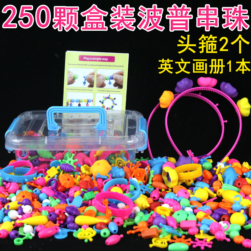 250 DIY toys, children's handcrafted beading, versatile cordless pop beading, girls' necklaces, bracelets, and beading details Picture