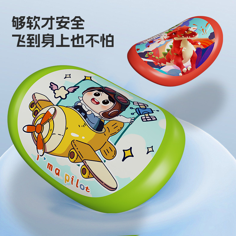 Cross-border best-selling children's soft frisbee, flying saucer sports toys, outdoor hand-thrown darts, and parent-child boys' and girls' toys Specification drawing