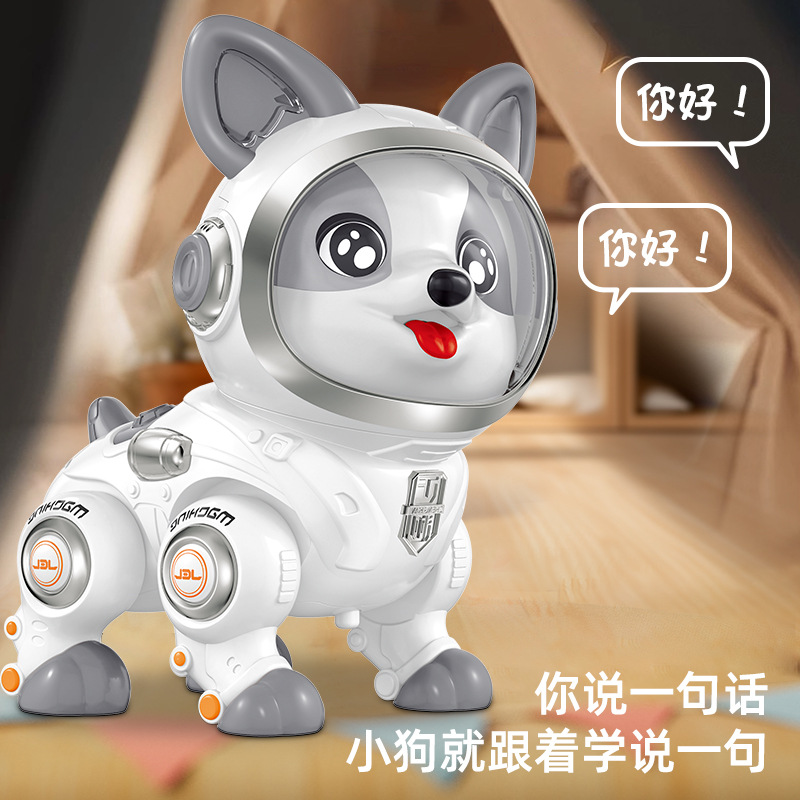 Children's intelligent robot dog, early education, intelligence, learning to speak and dance, Corgi dog toy, baby, learning to crawl Specification drawing