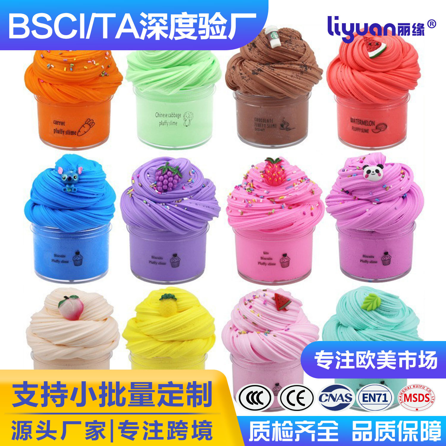 Cross-border customized fruit butter slime, cotton Slime, Pineapple Strawberry Fruit Slime toy 200ml full figure