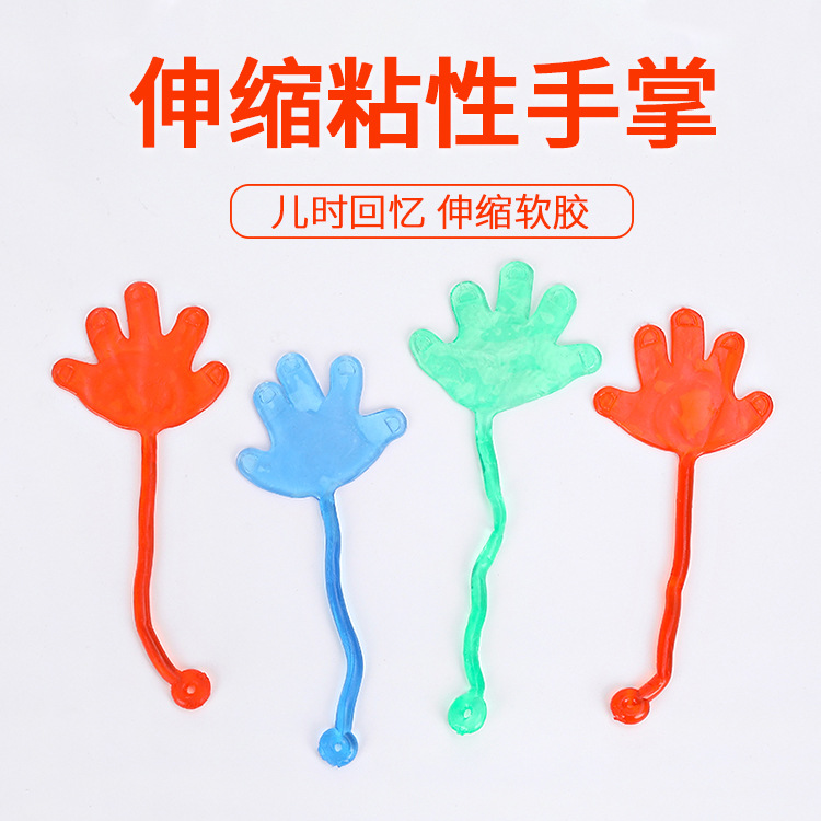 80 Nostalgic toys, elastic stretchable sticky palm, large wall climbing palm prank toys, small prank little hands full figure