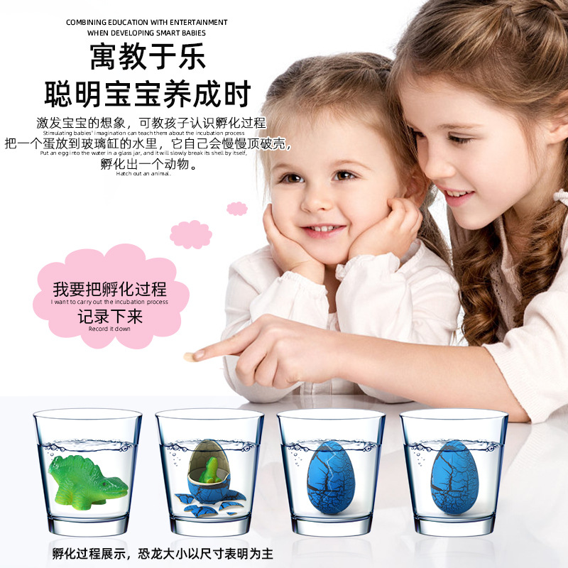 New eco-friendly material giant dinosaur egg hatching blind box, early education children's simulation toy gift, soaked in water for hatching eggs details Picture