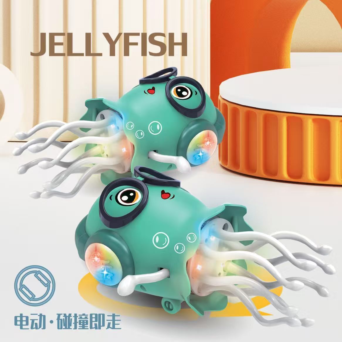 Wholesale of cross-border bestseller Amazon electric magic dancing jellyfish with lights, music, glasses and twisting toys Specification drawing