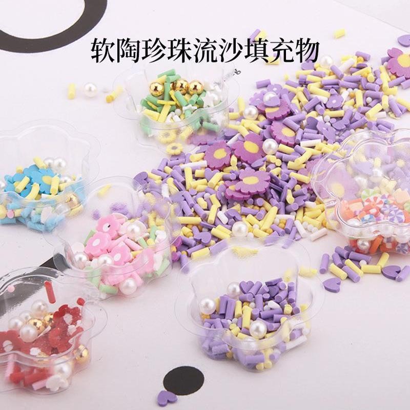 Qiaoqiao diy crystal resin, flowing sand oil filling, flower pearl, soft clay slice, flowing sand making materials Specification drawing