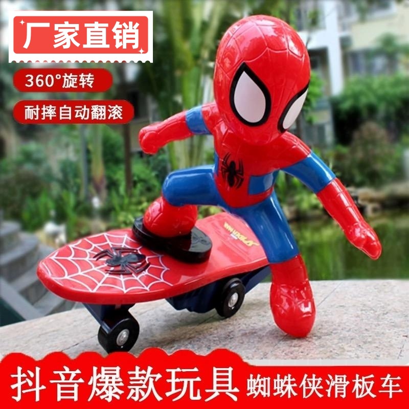 One-piece consignment of the same style toy as Douyin, Spider-Man children's remote control stunt scooter, electric rolling boy full figure