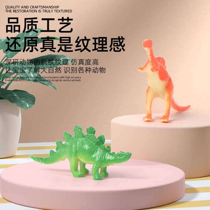 Children's dinosaur simulation wildlife ornaments, baby boy Jurassic dinosaur model set toys wholesale Specification drawing