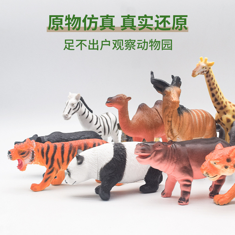 Children's simulation animal Fun animal set Original object Simulation child's first teacher 2022 New model toy Specification drawing