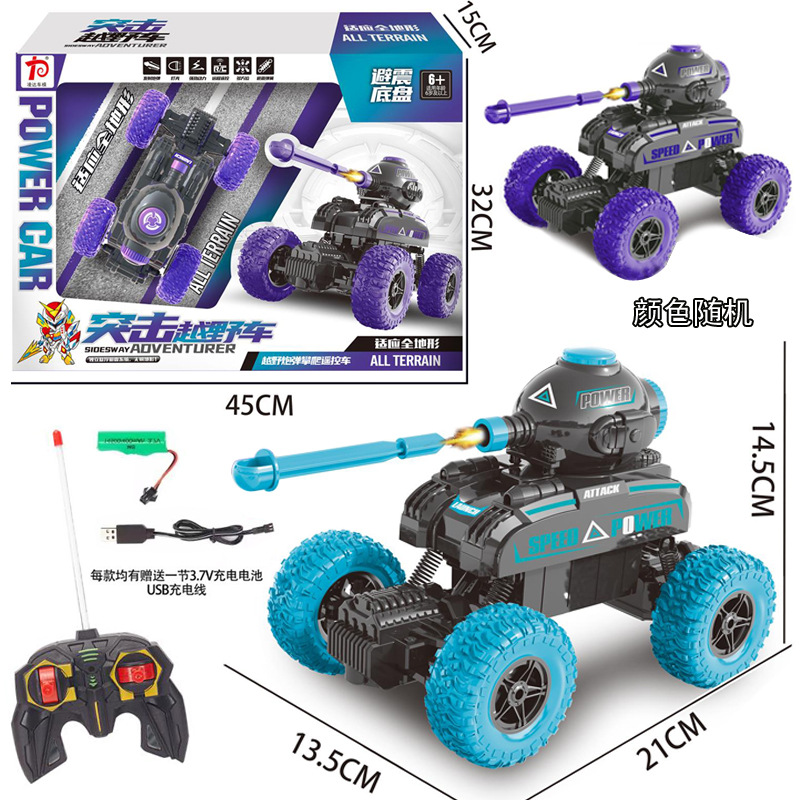 Free shipping, charging, remote control police car, wireless electric four-channel simulation car model, boy tutorial class enrollment, toy wholesale details Picture