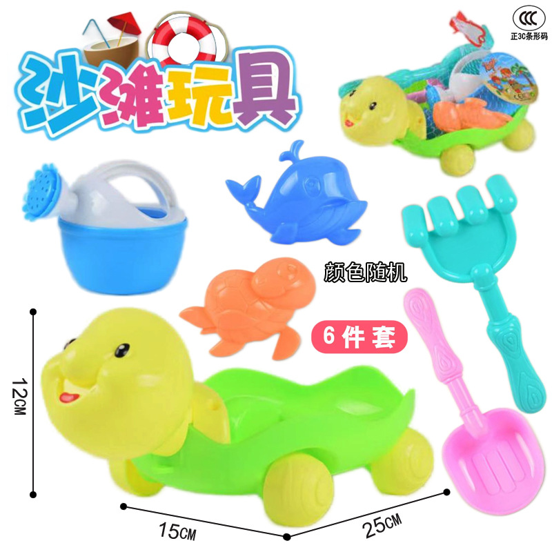 Free shipping of children's elephant beach toys, shovels, buckets, water guns, water and sand play tools for babies and children, beach and outdoor activities details Picture
