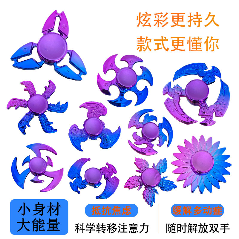 The new colorful finger Spinner plastic gradient stress-relieving toy Hand Spinner is specially designed for cross-camera use Application Scenario
