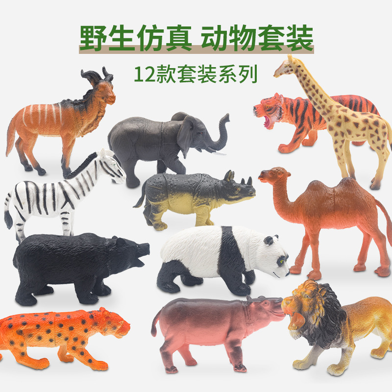 Children's simulation animal Fun animal set Original object Simulation child's first teacher 2022 New model toy details Picture