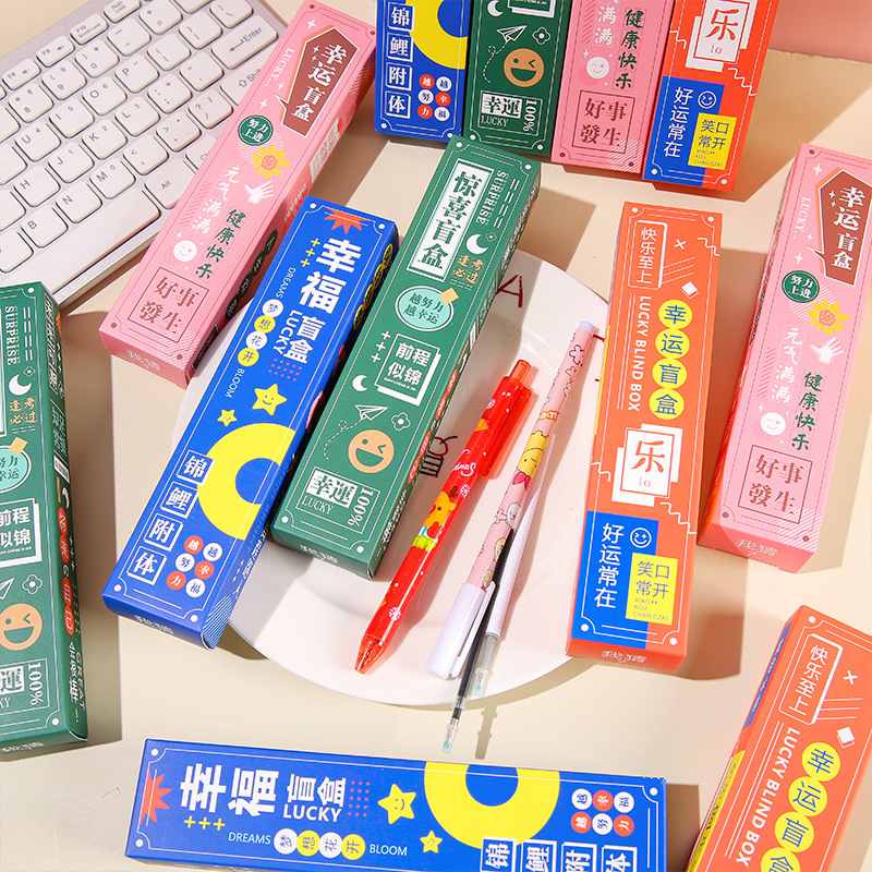 Blind box, gel pen, practice pen, high appearance level signature pen, exam-specific, primary school student prize, creative stationery set details Picture