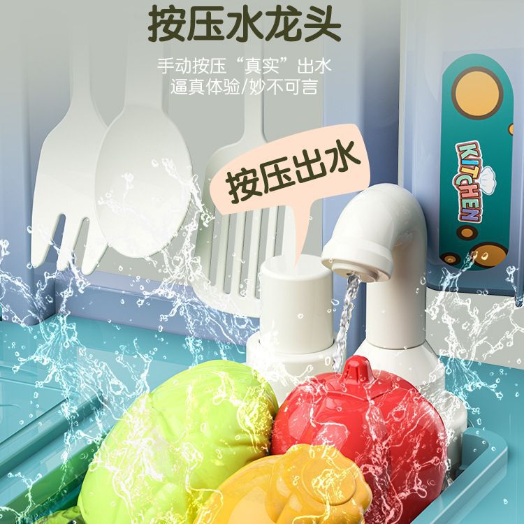 A popular and best-selling children's house play kitchen toy set, featuring simulated kitchenware for babies, little girls cooking and boys cooking details Picture
