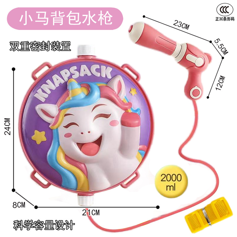 Free shipping of little rabbit backpacks, wholesale of water guns, setting up stalls to draw water and grab cartoon outdoor children's beach toys Item Picture