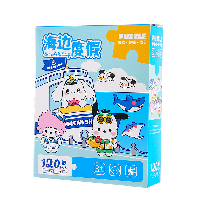 Wholesale of 120-piece children's cartoon jigsaw puzzles for boys and girls, large box jigsaw puzzles for early childhood education and enlightenment, and educational toys Item Picture