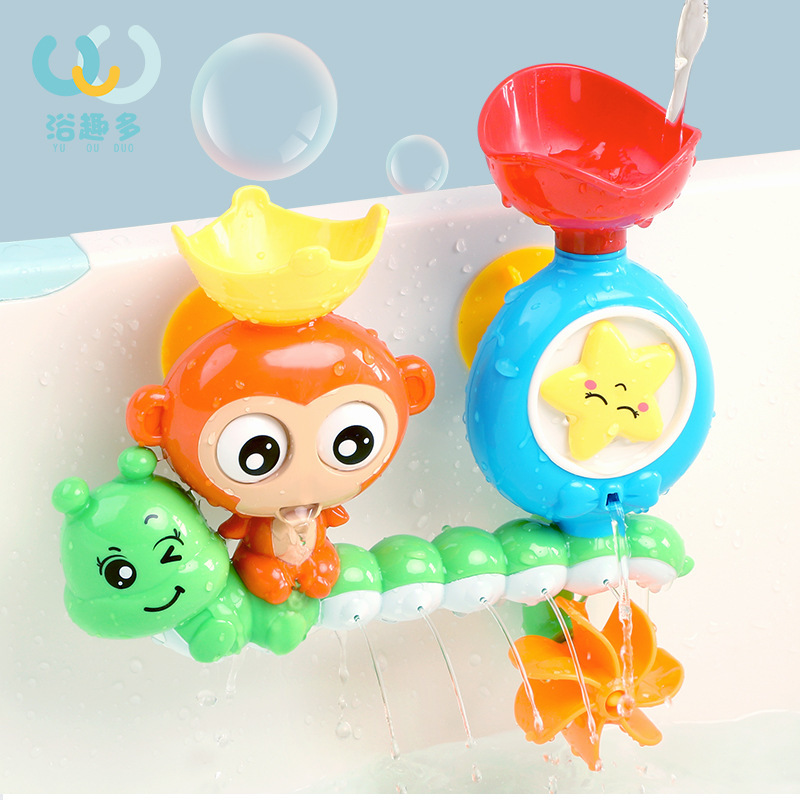 Cross-border cute monkey Play water Spin Fun Bathroom track Baby Bath and Bathing toy Rotating water wheel made of ABS material full figure