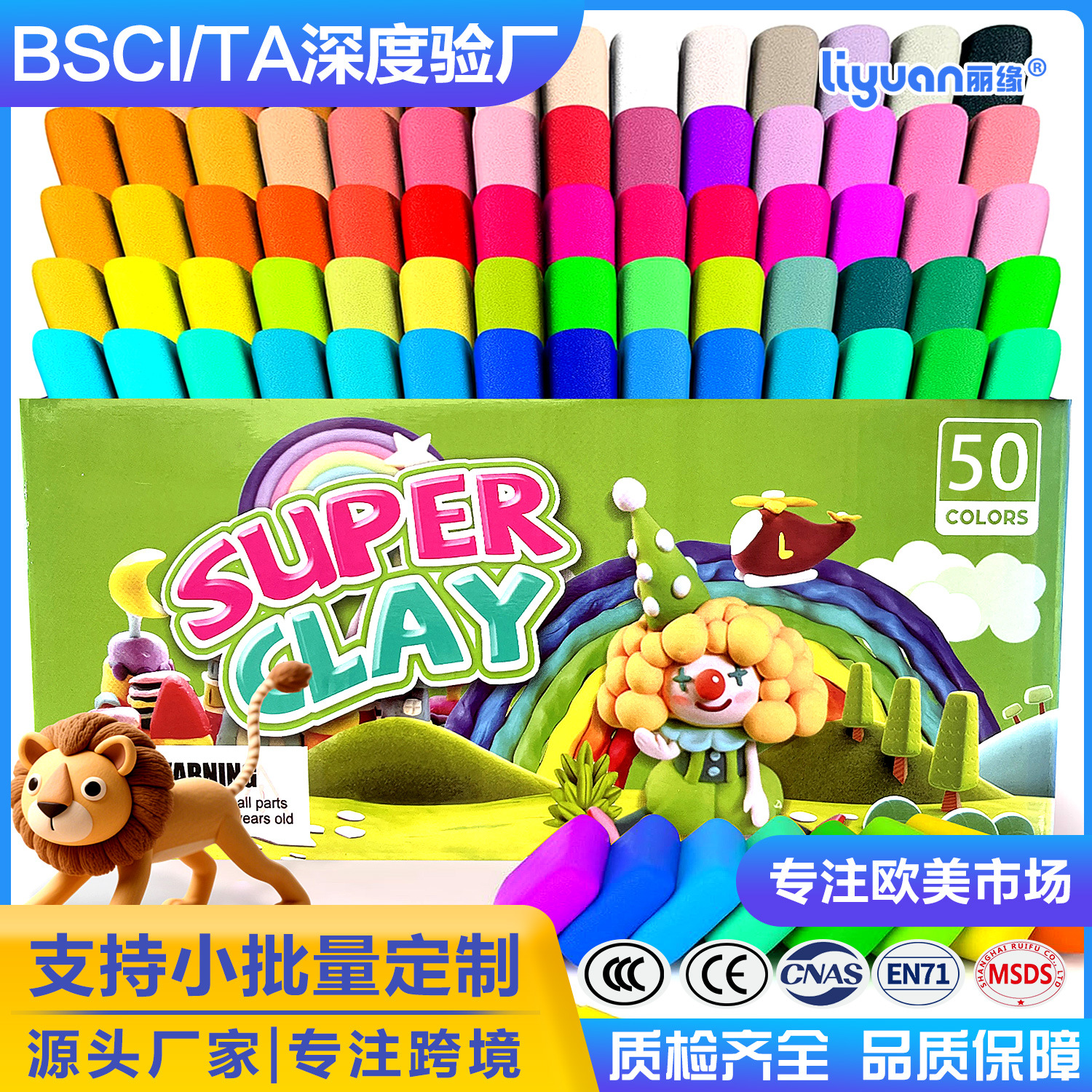 Wholesale of 50-color ultra-light clay colored clay plasticine molds for children and students' handmade clay diy tool sets full figure