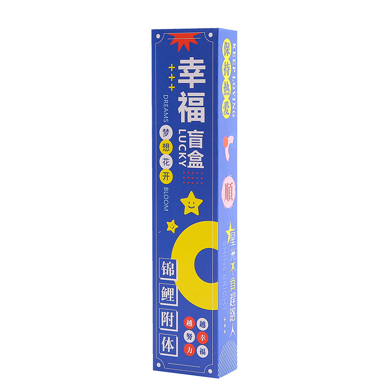 Blind box, gel pen, practice pen, high appearance level signature pen, exam-specific, primary school student prize, creative stationery set Item Picture
