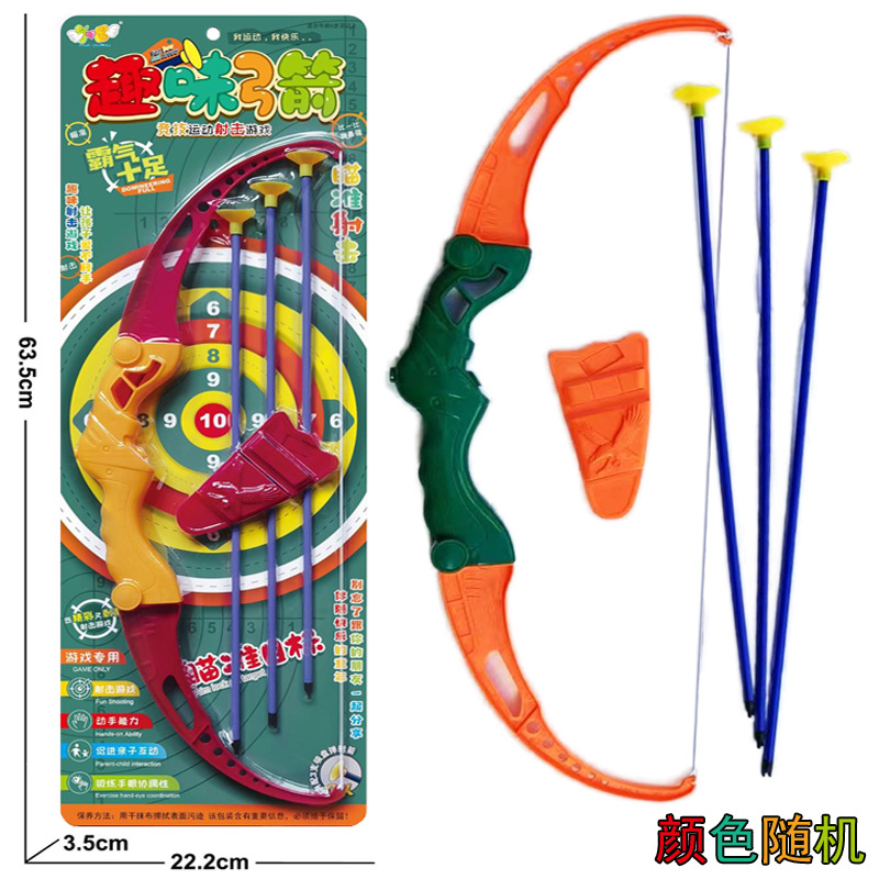 Free shipping plastic bow and arrow set, shooting combat, new children's sports and educational gun, night market stall, educational toys full figure