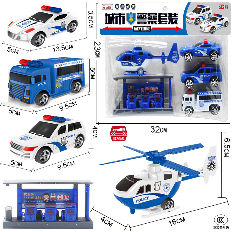 Free shipping of children's toy car sets, simulation police ambulances, crane models, street vending, mixed wholesale toys Item Picture