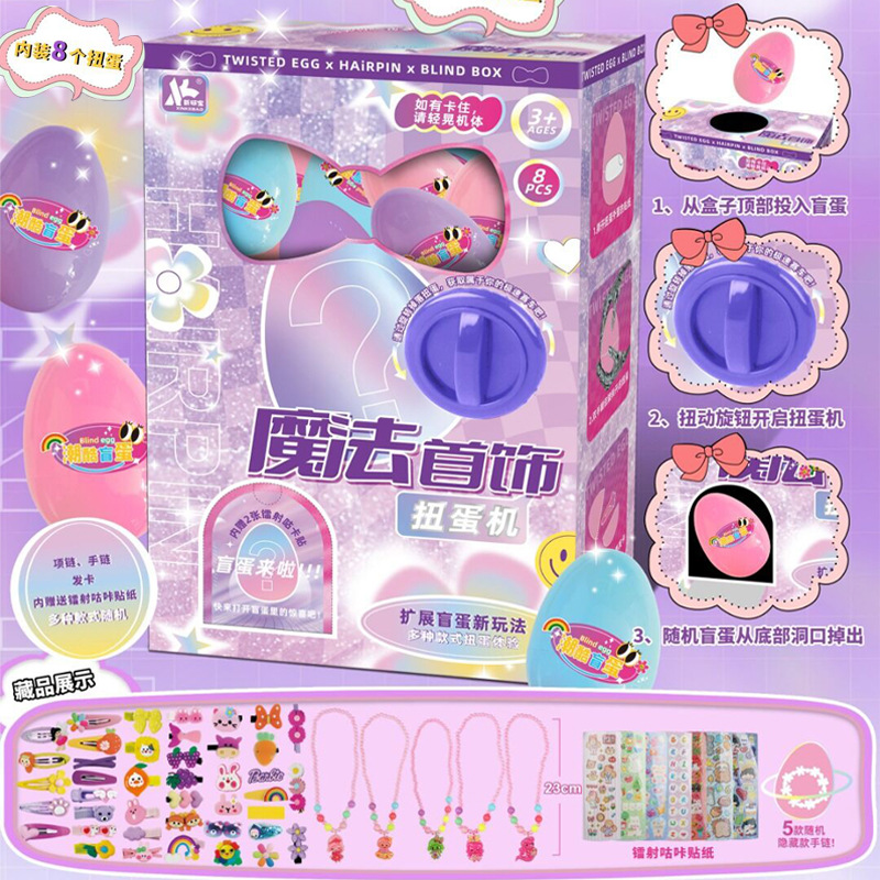 Free shipping: Small particle model battle, double-shot colorful gyroscope gun, children's building blocks, boys' institutional gifts, bulk batch details Picture