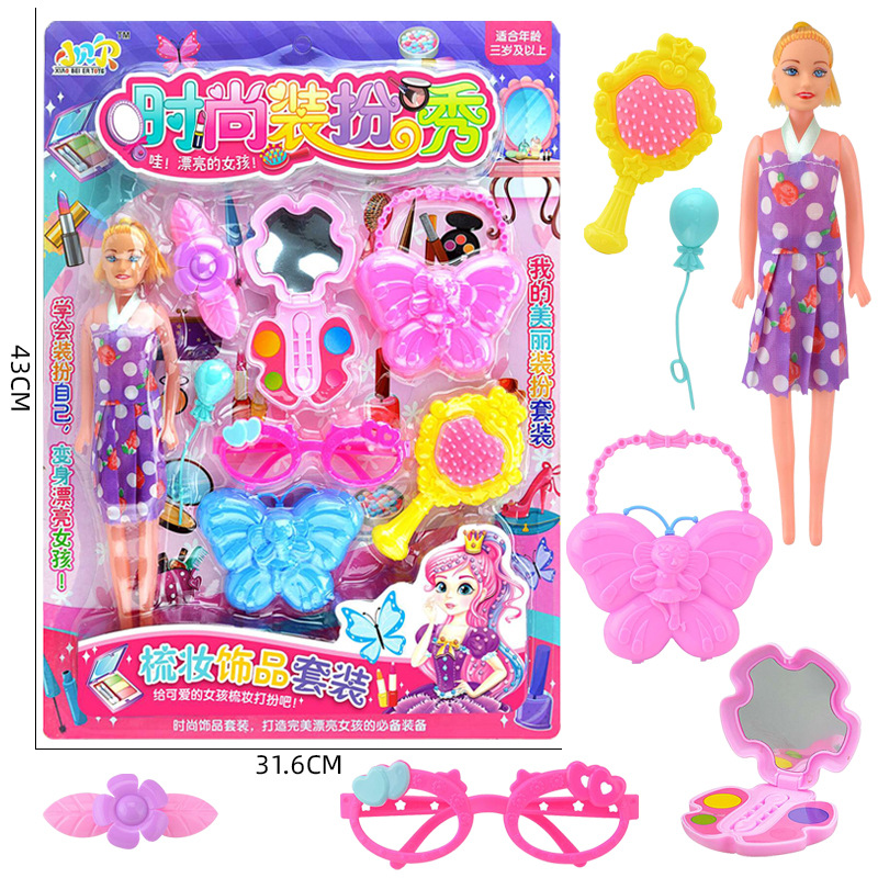 Free shipping for children and girls playing house, medical equipment, tool box sets, hand-held baskets, boys' toys, and gifts for training institutions Item Picture