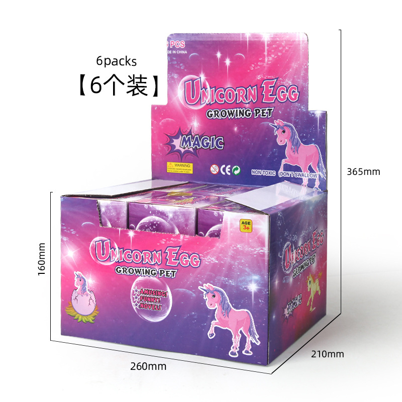 Giant unicorn hatching eggs, soaked in water, expand and break through the shells. Children's educational toys, early education small toys, gifts for primary school students Item Picture