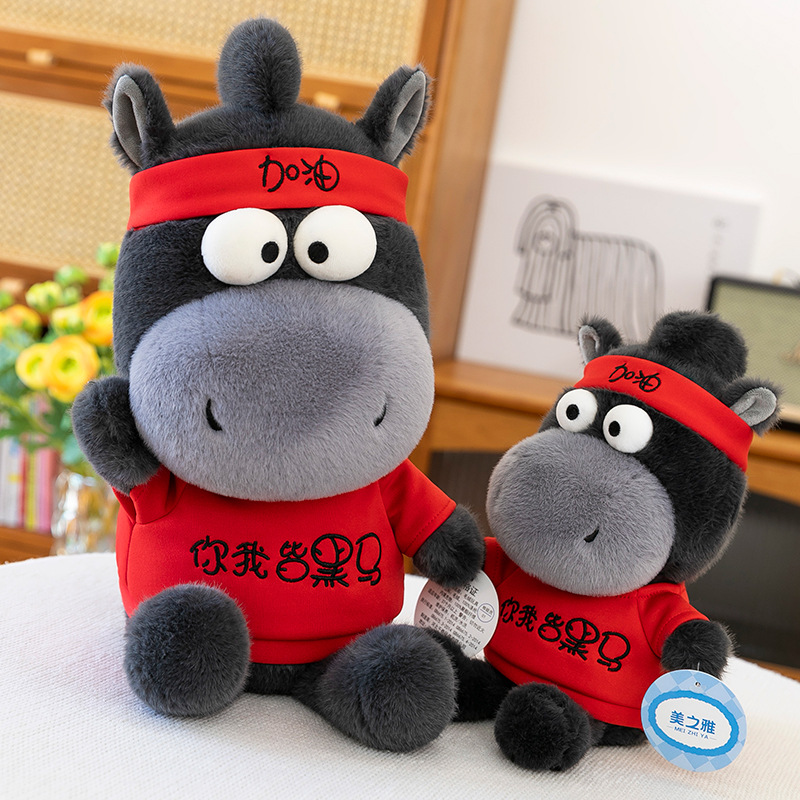 Cartoon creativity, you and I are all Black horse dolls, cute little black horse dolls, plush toys, children's cloth dolls wholesale full figure