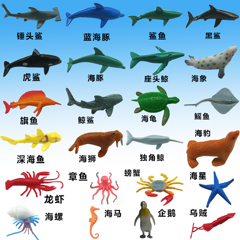 Solid Marine animal simulation, shark and starfish models, pvc durable children's Marine animal model toys Application Scenario