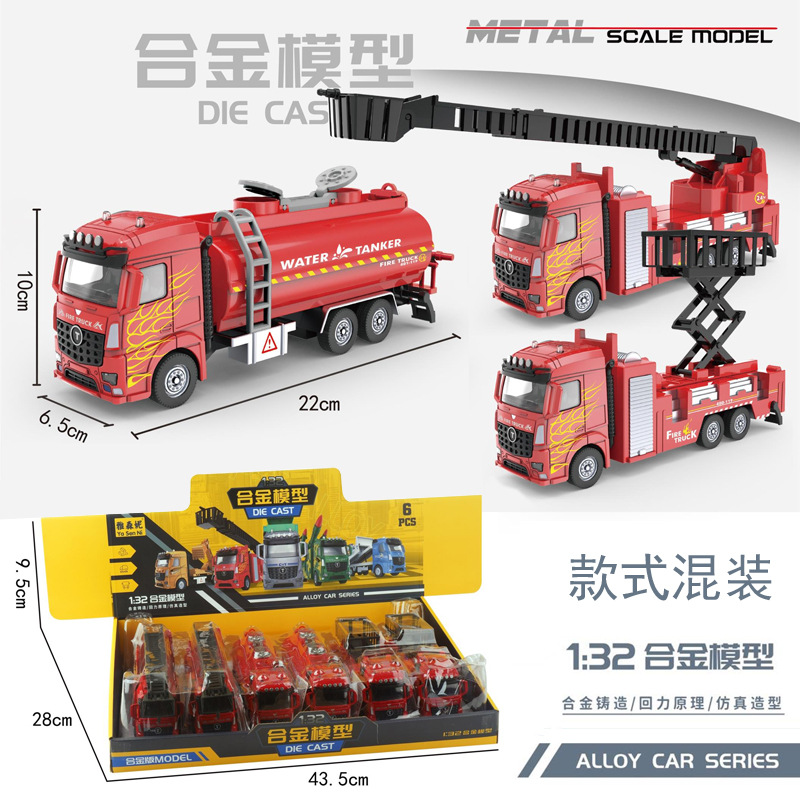 Free shipping for new children's gyroscope competition toys, battle launch guns, street stall supermarket gyroscope guns, and school peripheral toys Item Picture