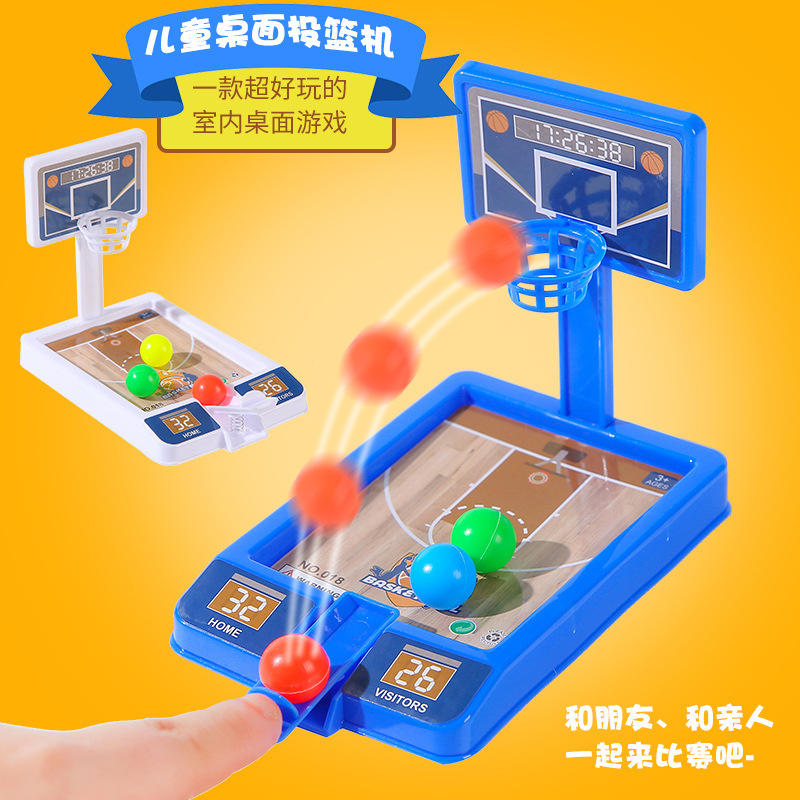 Wholesale of children's desktop basketball shooting machines, game consoles, mini basketball stands, parent-child interactive children's toys, and kindergarten gifts full figure