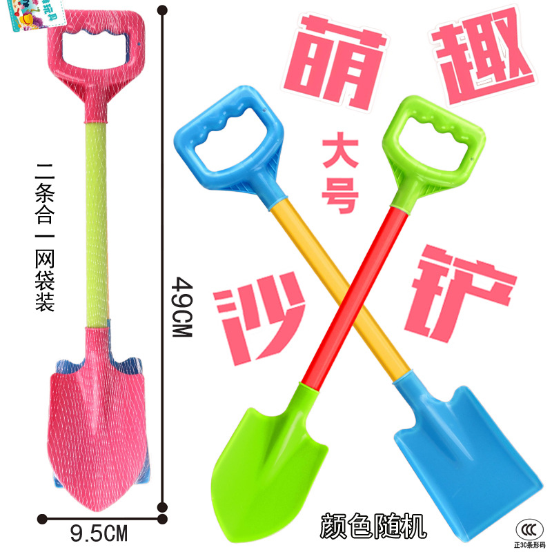 Free shipping bags contain beach sand-digging tools, smiling beach toy buckets, and children's summer outdoor beach water play toys Item Picture