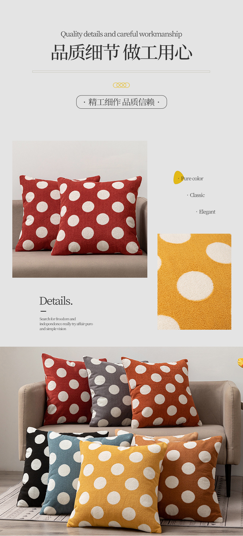 北欧ins奶油风圆点抱枕 汽车靠垫腰枕椅子靠背垫办公室座椅靠枕国20详情5