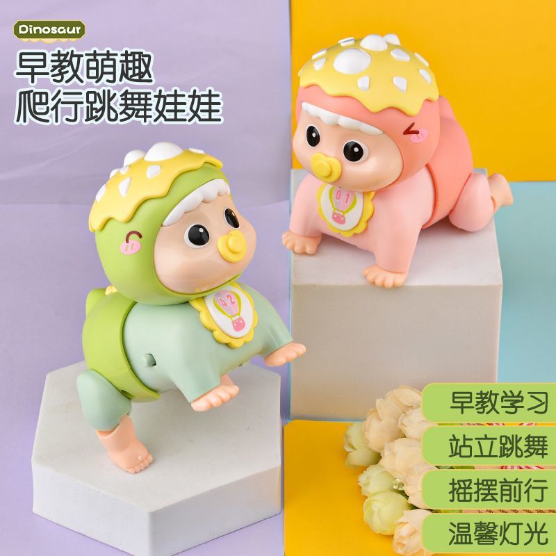 Free shipping of baby electric crawler songs, baby practice lifting and crawling doll points to redeem mother and baby audio-visual toys Specification drawing