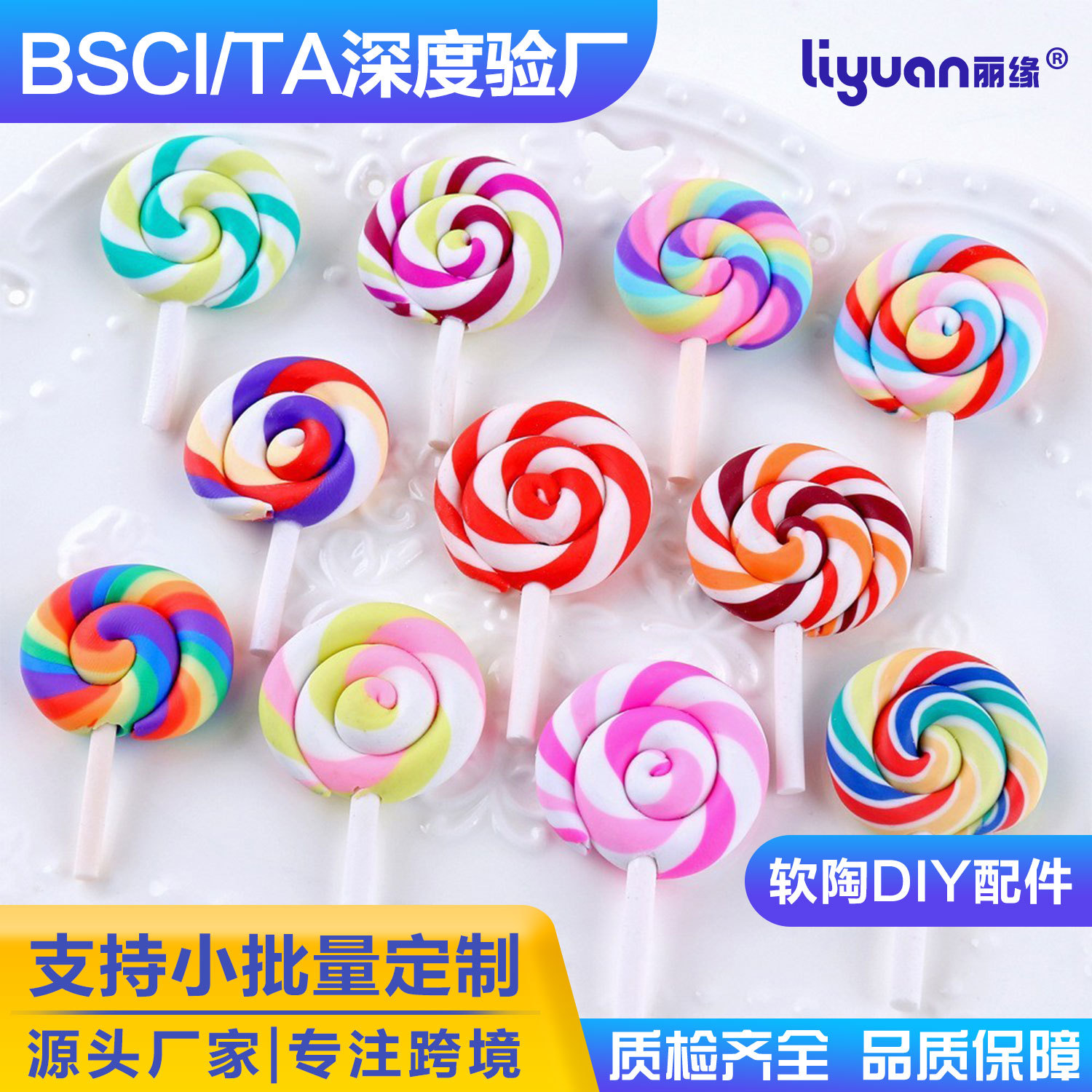 Lollipop, soft clay, cream glue, mobile phone case, diy resin jewelry accessories, hair clips, hair ornaments, hair tie materials full figure