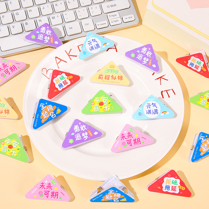 Children's inspirational text triangular clip, sticky note clip, acrylic file anti-roll clip, test paper corner clip, student gift Application Scenario