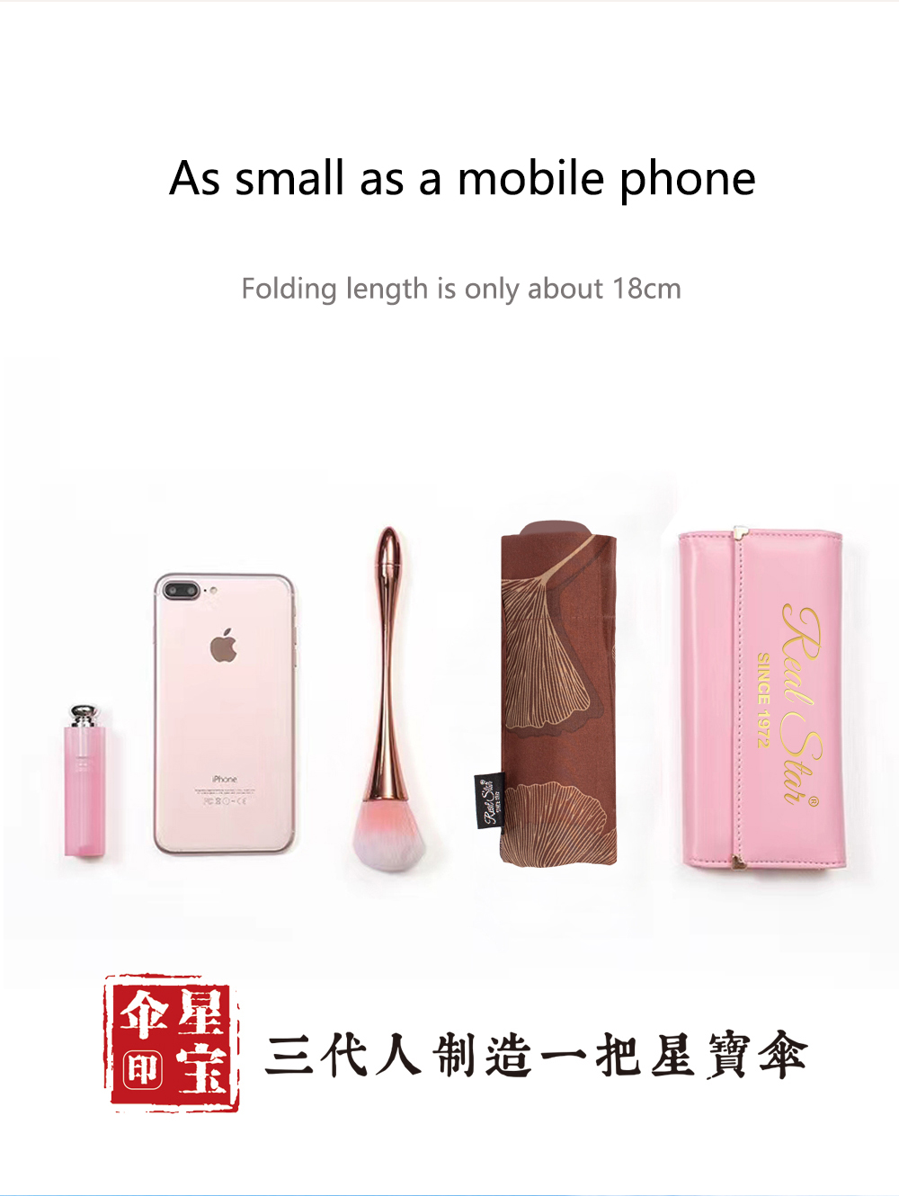 星宝伞5209五折口袋雨伞雨伞超轻全铝合金晴雨伞包包女士伞简约树叶图案雨伞详情6